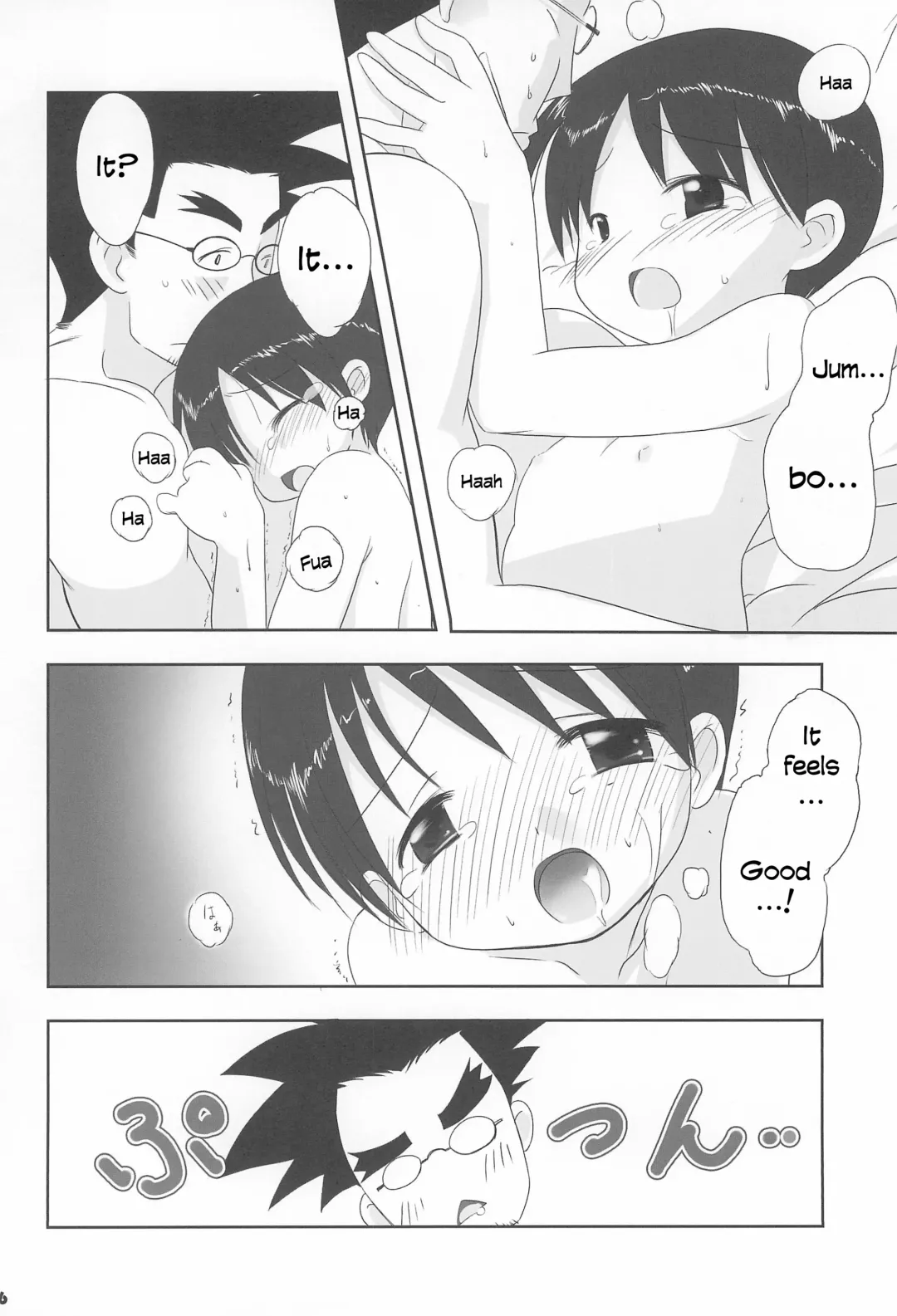 [Ajoea - Shimosan] Miura Collection Fhentai - Page 26