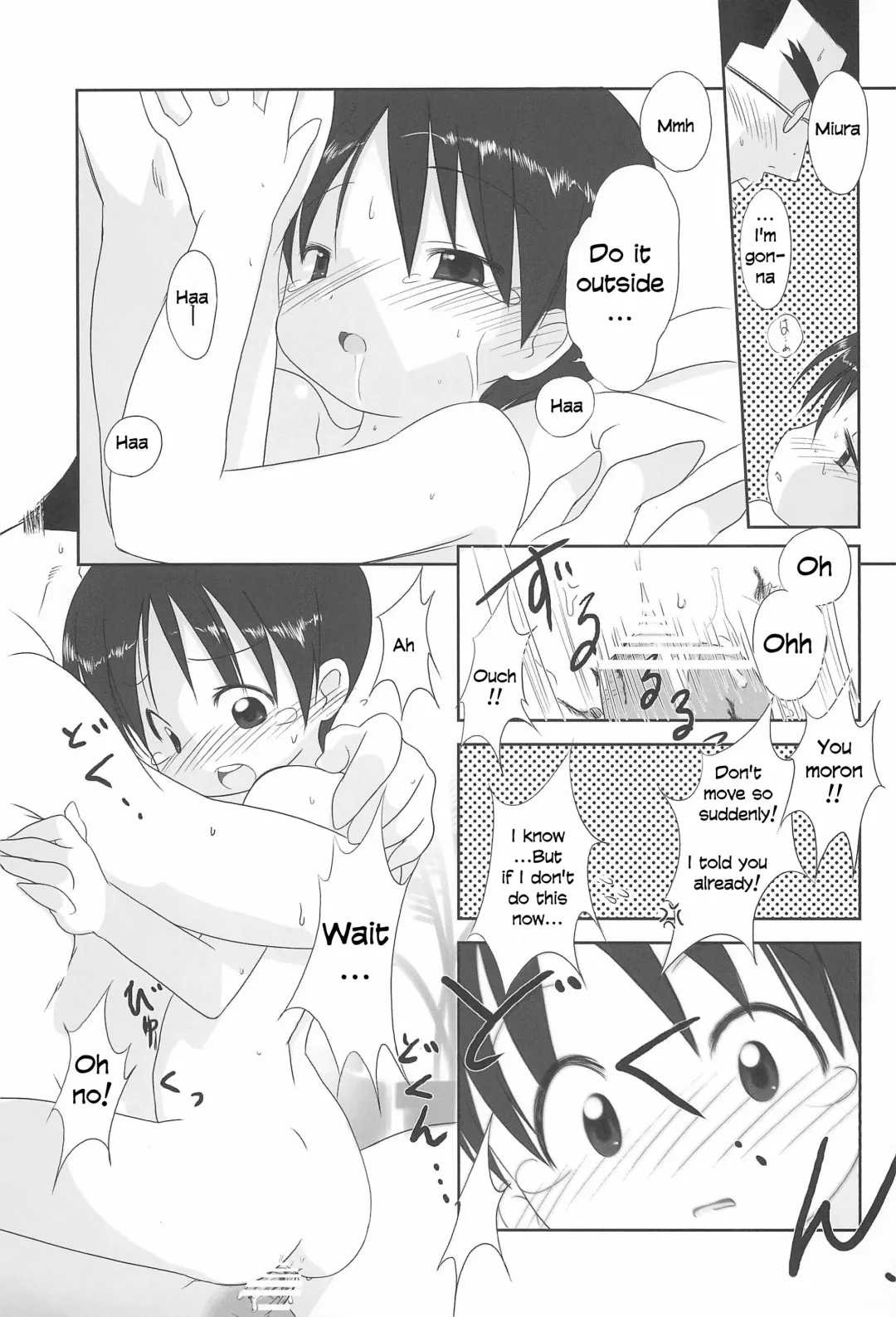 [Ajoea - Shimosan] Miura Collection Fhentai - Page 33