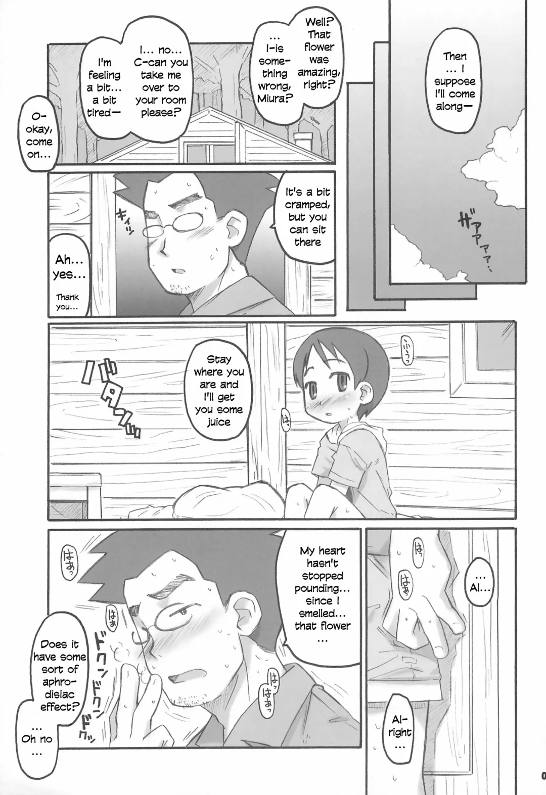[Ajoea - Shimosan] Miura Collection Fhentai - Page 7