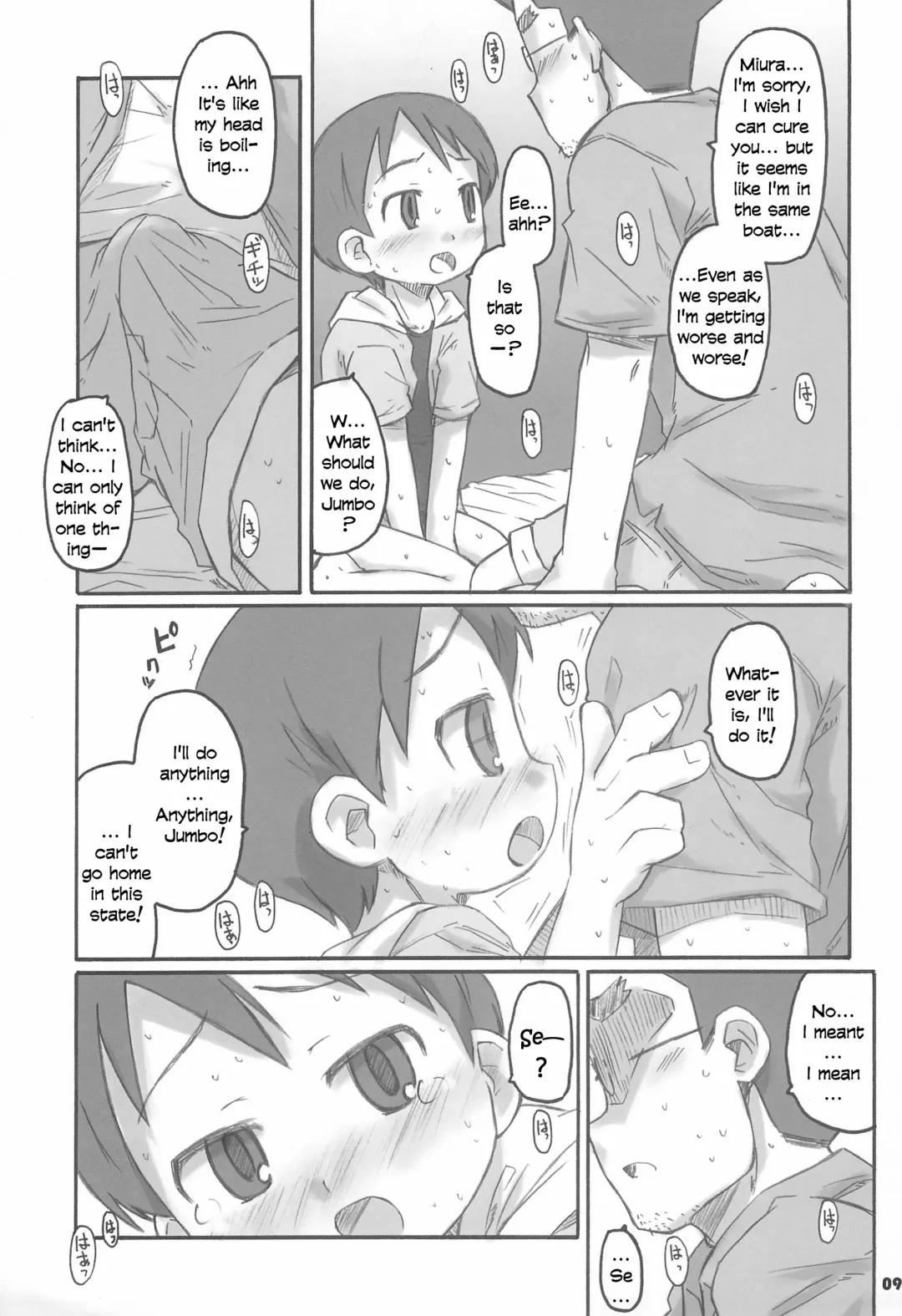 [Ajoea - Shimosan] Miura Collection Fhentai - Page 9
