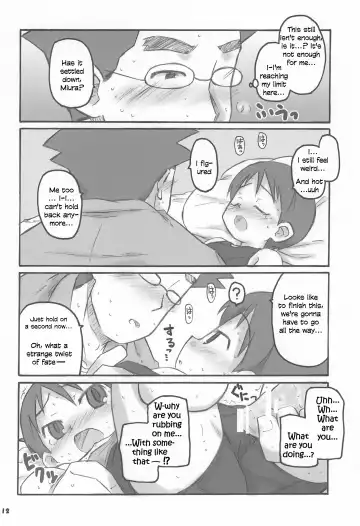 [Ajoea - Shimosan] Miura Collection Fhentai.net - Page 12