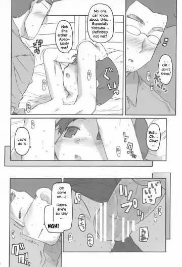 [Ajoea - Shimosan] Miura Collection Fhentai.net - Page 14