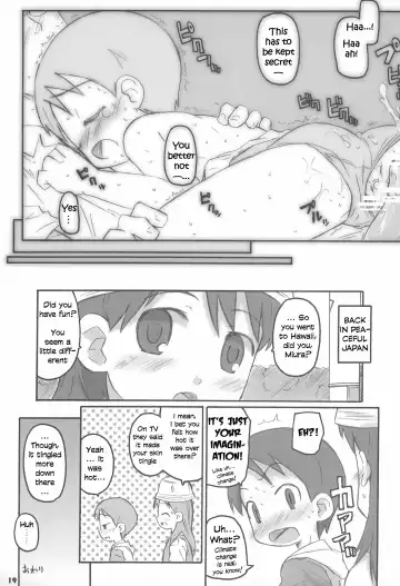 [Ajoea - Shimosan] Miura Collection Fhentai.net - Page 19