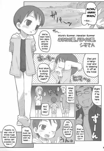 [Ajoea - Shimosan] Miura Collection Fhentai.net - Page 5