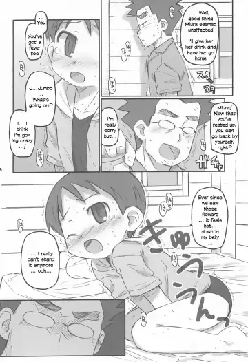 [Ajoea - Shimosan] Miura Collection Fhentai.net - Page 8