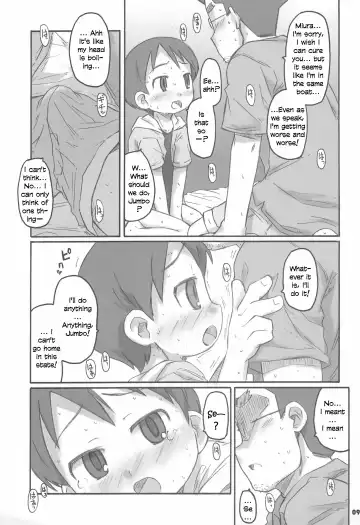 [Ajoea - Shimosan] Miura Collection Fhentai.net - Page 9