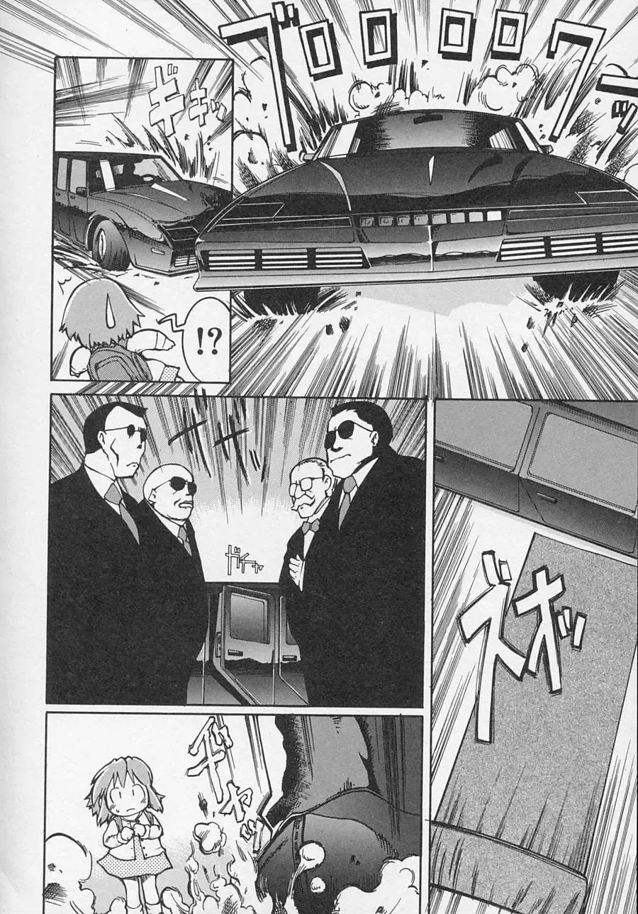 Hinnyuu Biyori Fhentai - Page 81