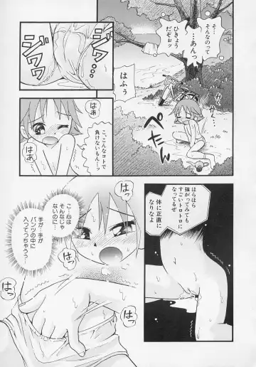 Hinnyuu Biyori Fhentai.net - Page 72