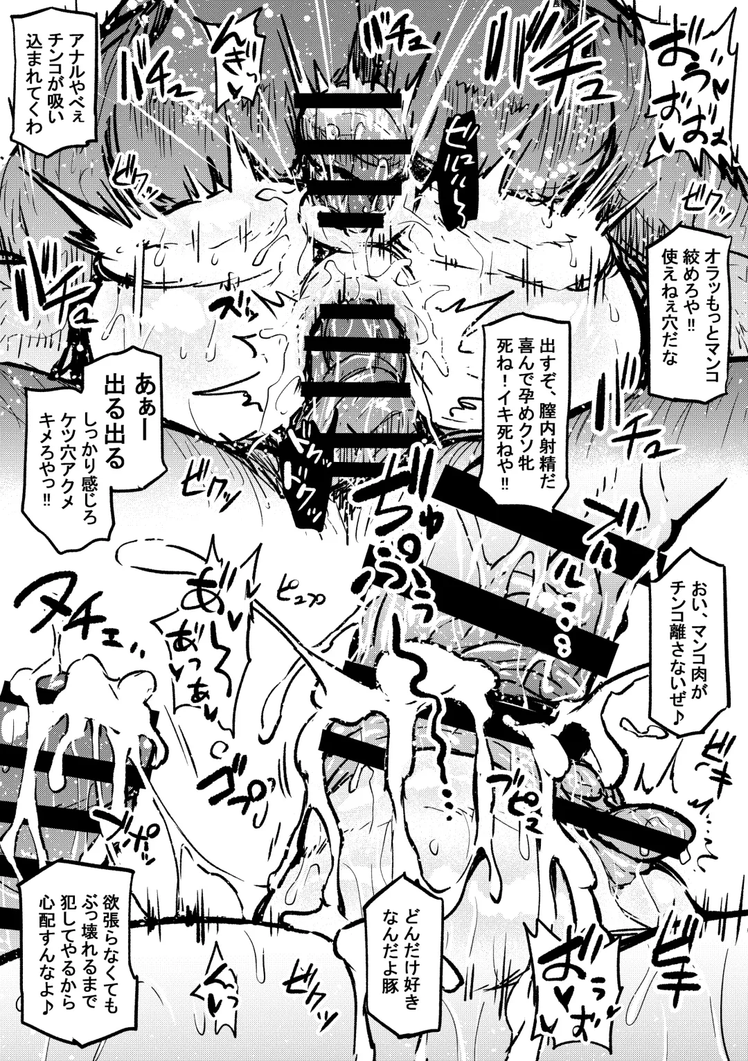 [Ahemaru] Quetzalcoatl no Nichijou Fhentai - Page 23