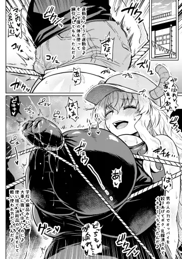 [Ahemaru] Quetzalcoatl no Nichijou Fhentai - Page 13