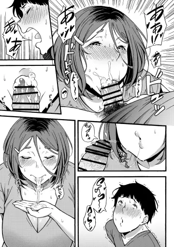 [Juuichi Gatsu] Oba-han to Ee Koto Seehen? Fhentai - Page 18