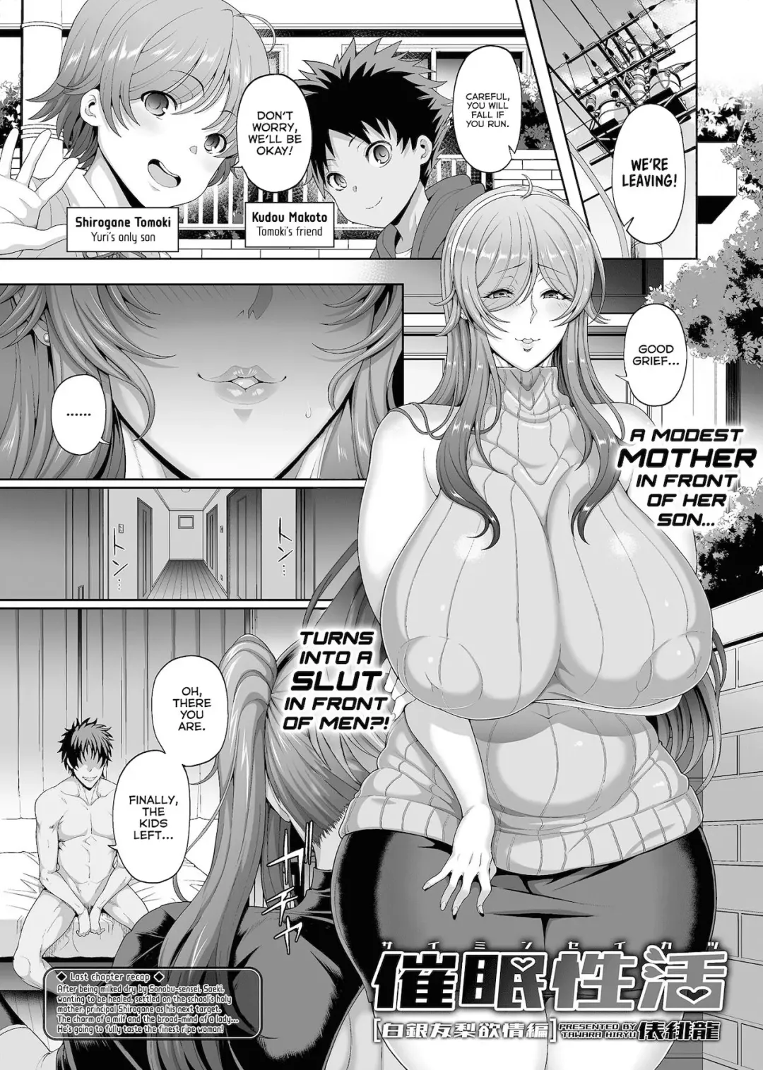 [Tawara Hiryuu] Saimin Seikatsu Fhentai - Page 1