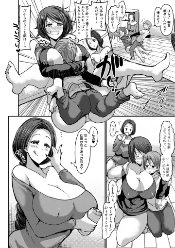 [Bu-chan] Tsuujyou Sex ga Gom Nashi de 24-jikan Namahame Houdai no Mama to Imouto wa Bitch desu ka? Fhentai - Page 106