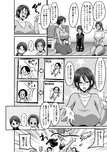 [Bu-chan] Tsuujyou Sex ga Gom Nashi de 24-jikan Namahame Houdai no Mama to Imouto wa Bitch desu ka? Fhentai - Page 162
