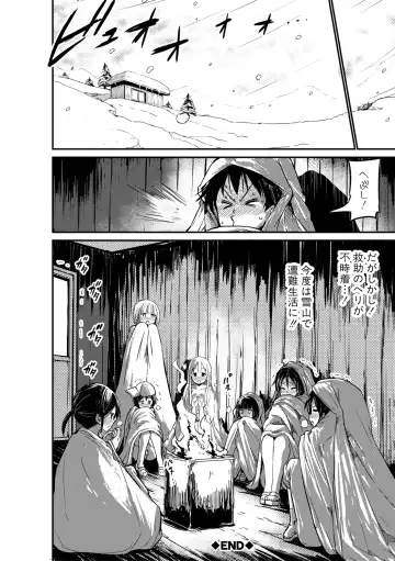 [Bu-chan] Tsuujyou Sex ga Gom Nashi de 24-jikan Namahame Houdai no Mama to Imouto wa Bitch desu ka? Fhentai - Page 38