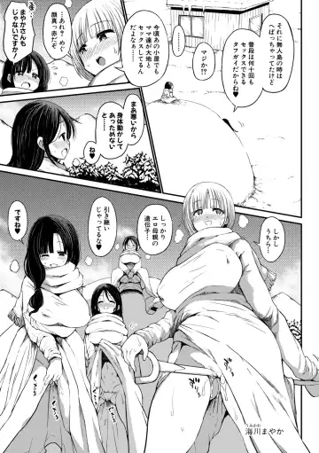 [Bu-chan] Tsuujyou Sex ga Gom Nashi de 24-jikan Namahame Houdai no Mama to Imouto wa Bitch desu ka? Fhentai - Page 41