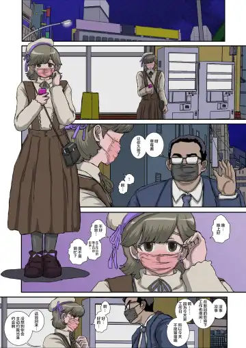 [Fukunotsukuribe] ~OTOHIME~ O to Himesu Ichigo @ Doreizuma Shibou Fhentai - Page 5