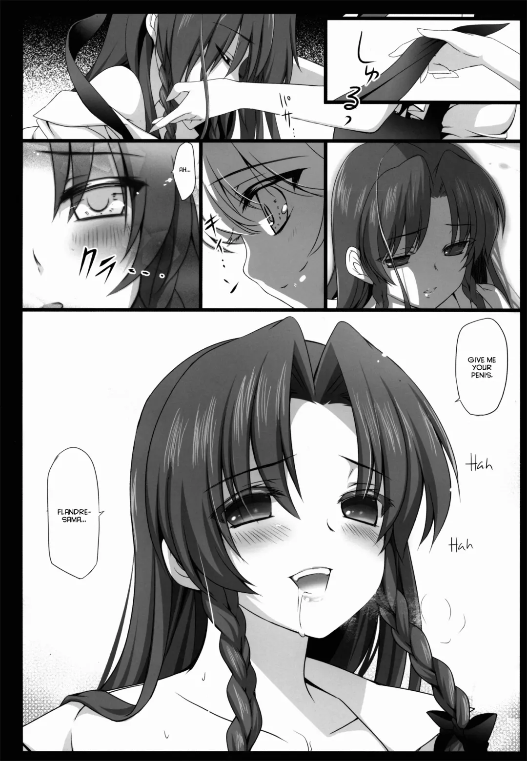 [Monety] Meiling ga Ochite Shimau Hanashi F ~Flandre Route~ Fhentai - Page 7
