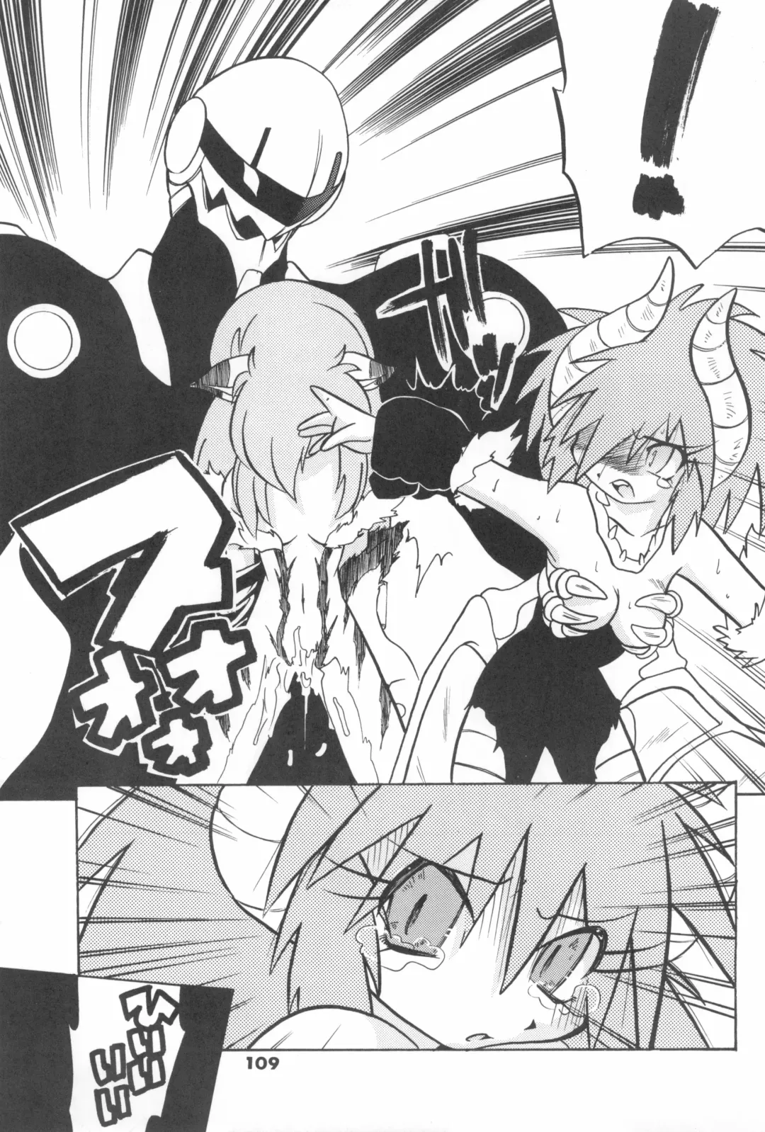 [Serizawa Yuuji] ASTRANOAT 3 Fhentai - Page 109