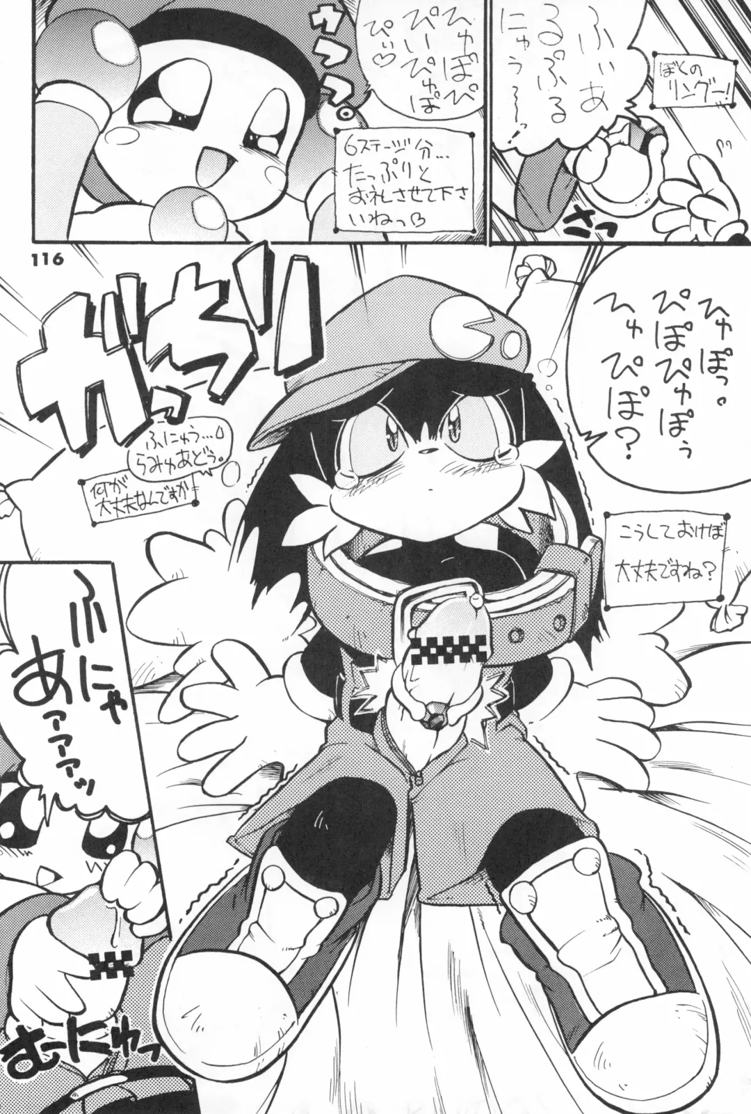 [Serizawa Yuuji] ASTRANOAT 3 Fhentai - Page 116