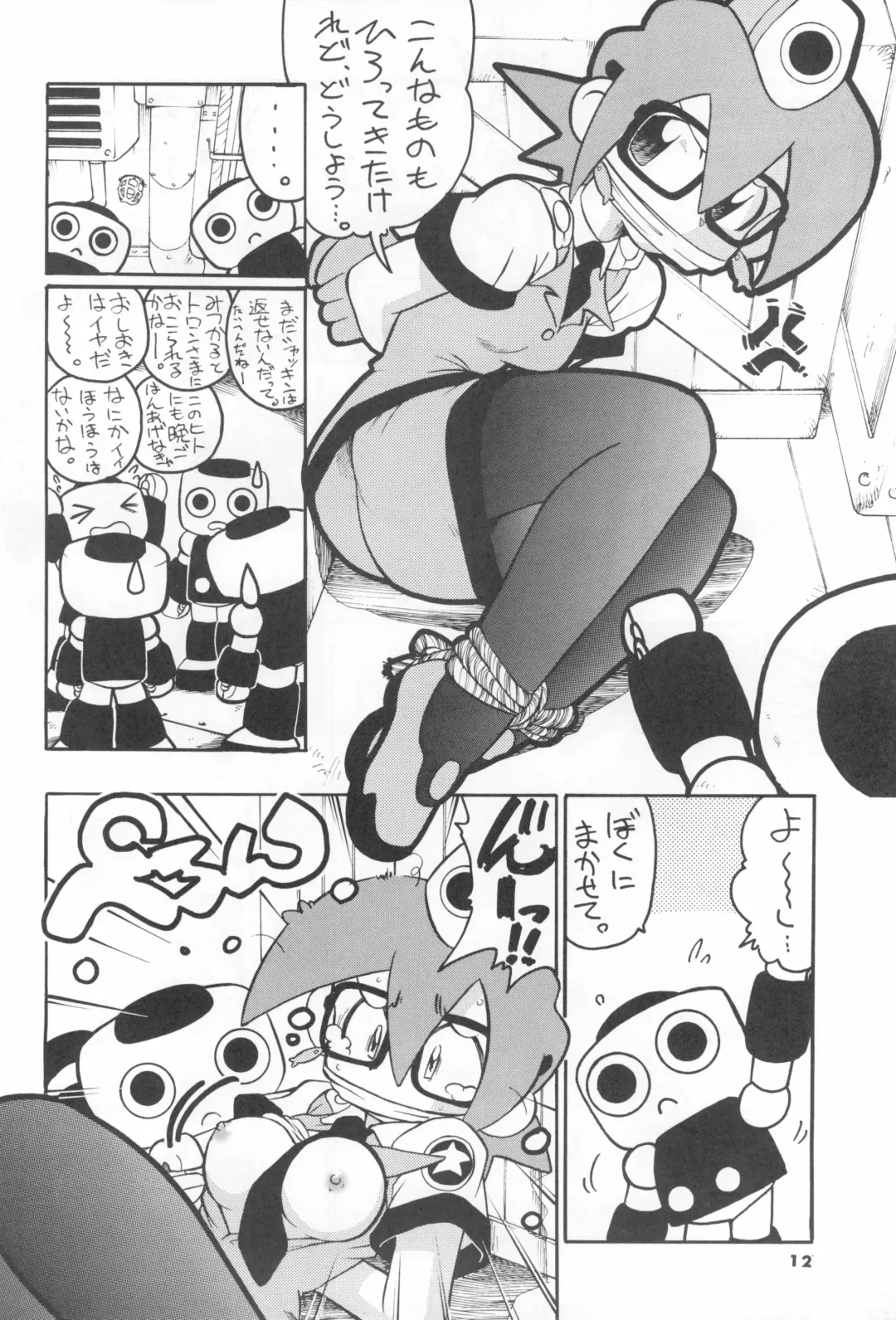 [Serizawa Yuuji] ASTRANOAT 3 Fhentai - Page 12