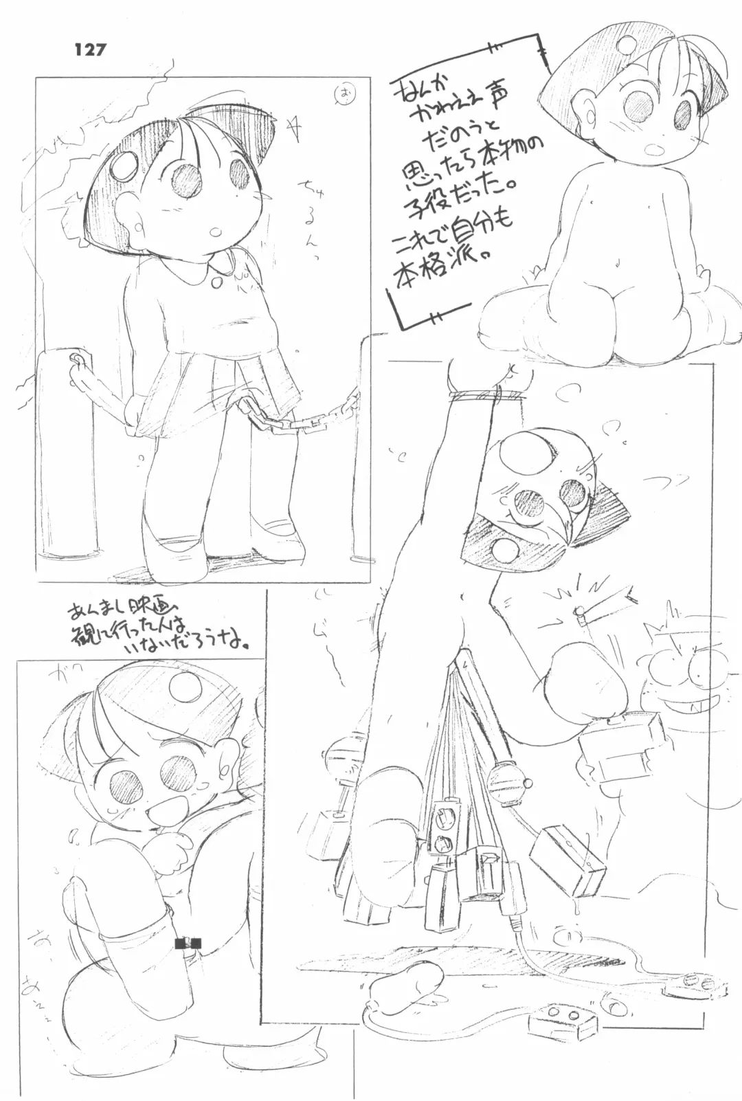 [Serizawa Yuuji] ASTRANOAT 3 Fhentai - Page 127