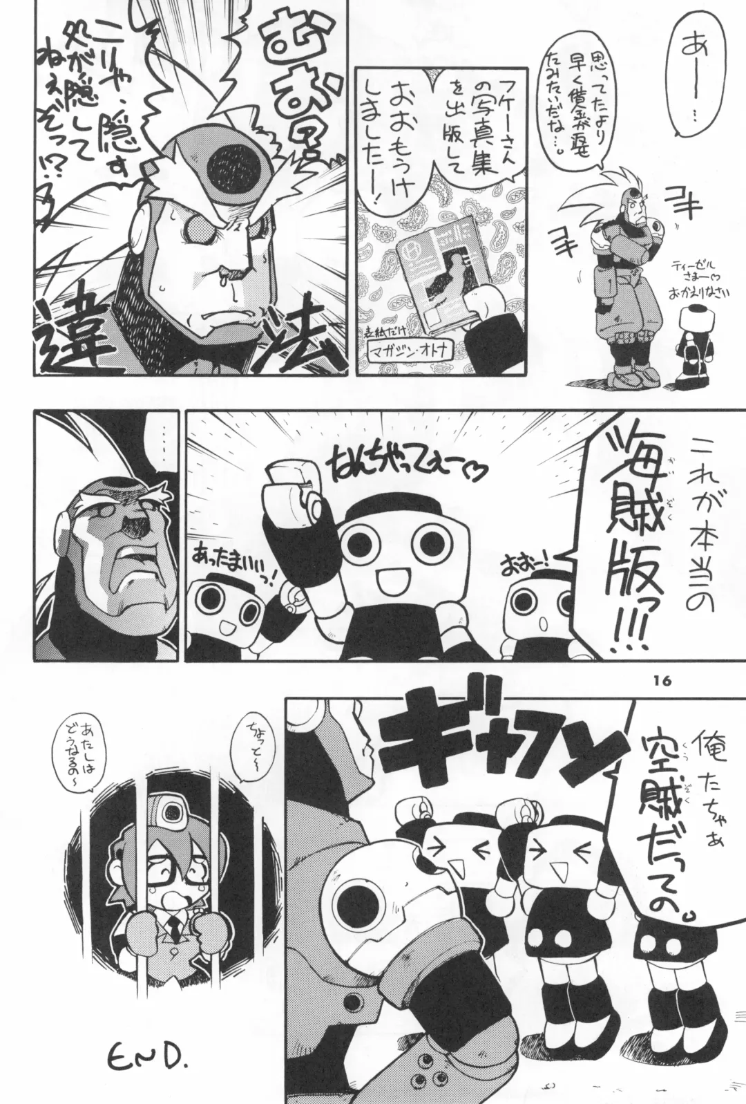 [Serizawa Yuuji] ASTRANOAT 3 Fhentai - Page 16