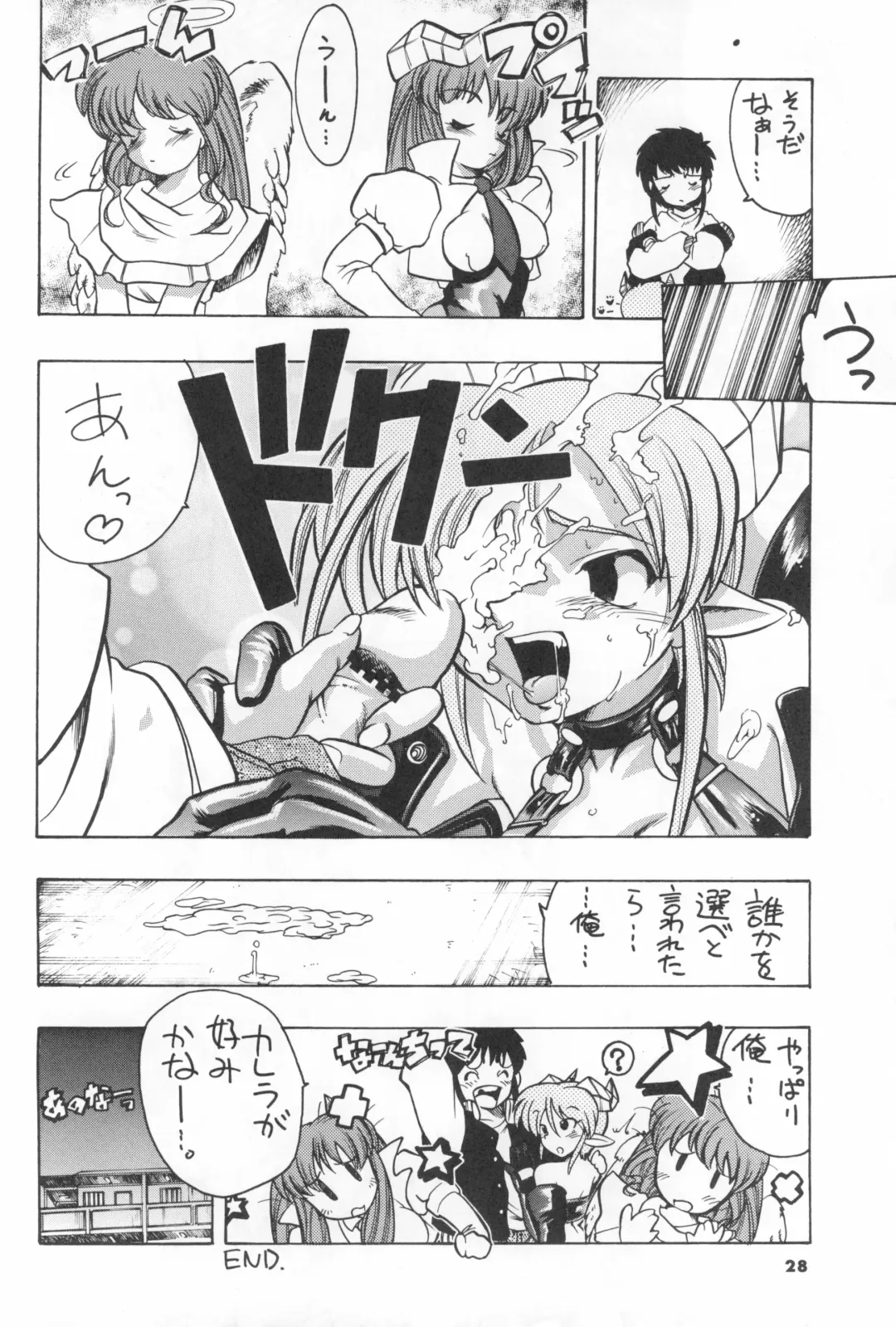 [Serizawa Yuuji] ASTRANOAT 3 Fhentai - Page 28