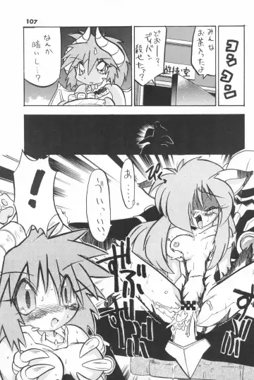 [Serizawa Yuuji] ASTRANOAT 3 Fhentai - Page 107