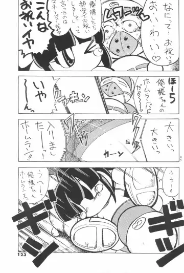 [Serizawa Yuuji] ASTRANOAT 3 Fhentai - Page 123