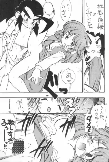 [Serizawa Yuuji] ASTRANOAT 3 Fhentai - Page 19