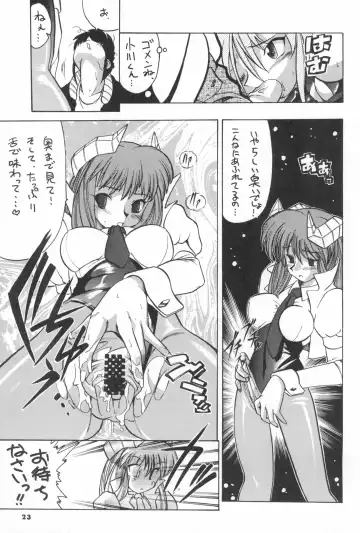 [Serizawa Yuuji] ASTRANOAT 3 Fhentai - Page 23