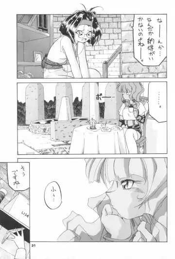 [Serizawa Yuuji] ASTRANOAT 3 Fhentai - Page 31