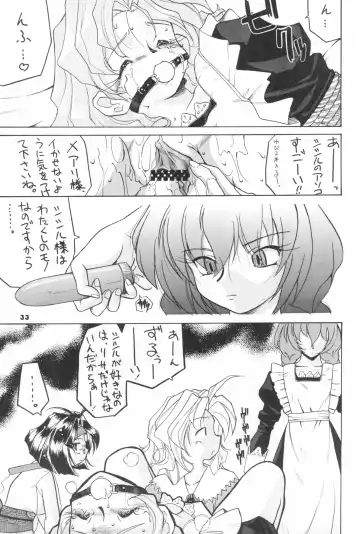 [Serizawa Yuuji] ASTRANOAT 3 Fhentai - Page 33