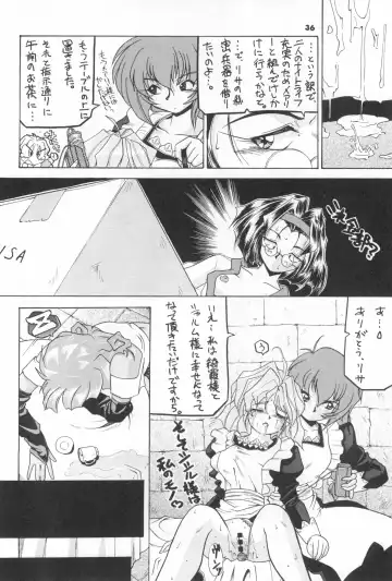 [Serizawa Yuuji] ASTRANOAT 3 Fhentai - Page 36