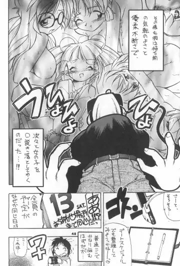 [Serizawa Yuuji] ASTRANOAT 3 Fhentai - Page 48