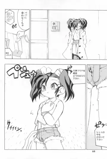 [Serizawa Yuuji] ASTRANOAT 3 Fhentai - Page 52