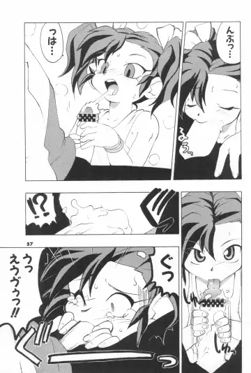 [Serizawa Yuuji] ASTRANOAT 3 Fhentai - Page 57