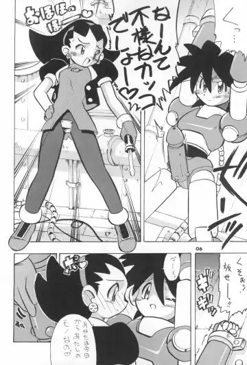 [Serizawa Yuuji] ASTRANOAT 3 Fhentai - Page 6