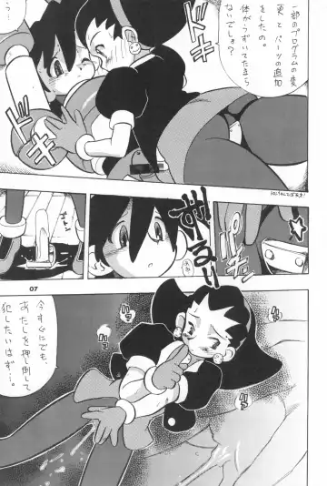 [Serizawa Yuuji] ASTRANOAT 3 Fhentai - Page 7