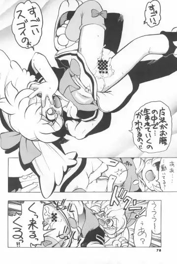 [Serizawa Yuuji] ASTRANOAT 3 Fhentai - Page 78