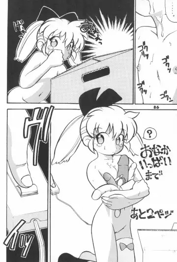 [Serizawa Yuuji] ASTRANOAT 3 Fhentai - Page 86