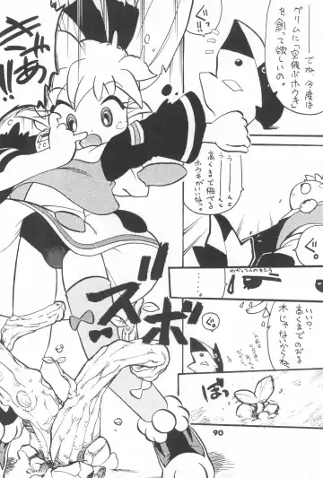 [Serizawa Yuuji] ASTRANOAT 3 Fhentai - Page 90