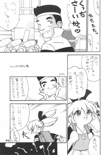 [Serizawa Yuuji] ASTRANOAT 3 Fhentai - Page 93