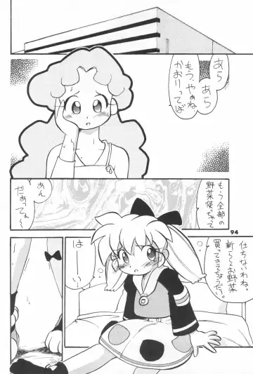 [Serizawa Yuuji] ASTRANOAT 3 Fhentai - Page 94