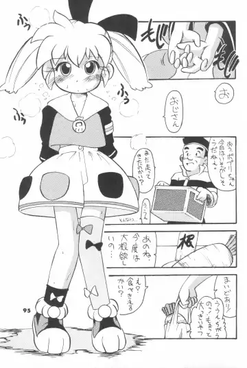 [Serizawa Yuuji] ASTRANOAT 3 Fhentai - Page 95