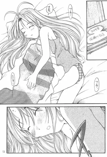 [Nyanko Mic] Love Tama Fhentai - Page 11