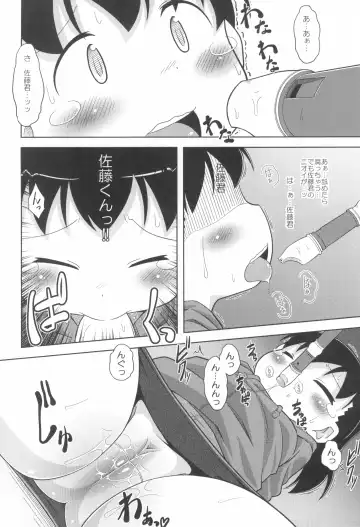 [Kaishundou] SSS-tai no Okite Fhentai - Page 10