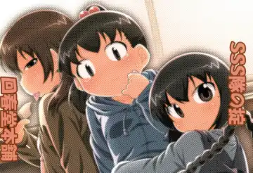 [Kaishundou] SSS-tai no Okite Fhentai - Page 24