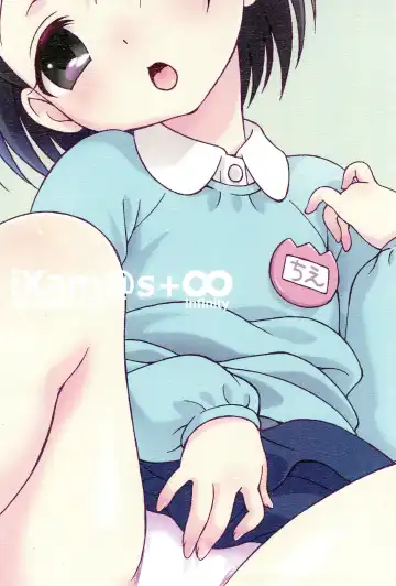 [Bloomer Hogero] iXam＠s+∞ Fhentai - Page 24